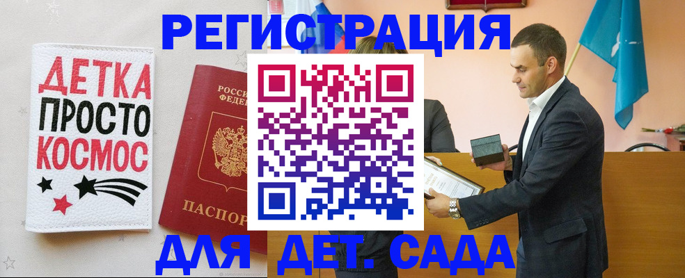 временная регистрация собственник в Заозёрске