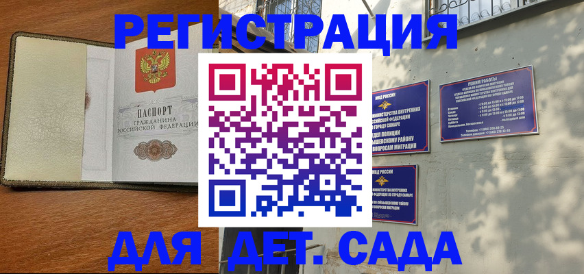 пропишу в квартире в Заозёрске