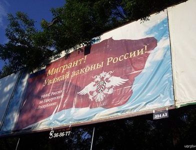 прописка в Заозёрске